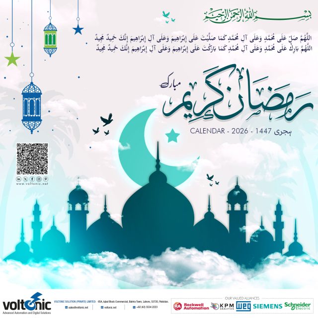 Ramdan Kareem Mubarak | 2026 | 1447 ھجری